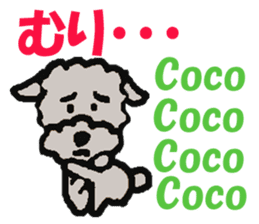 Sticker of dog "Coco" sticker #14356002