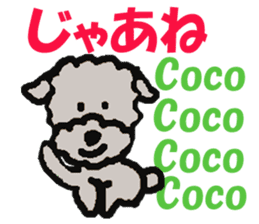 Sticker of dog "Coco" sticker #14356003