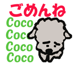 Sticker of dog "Coco" sticker #14356004