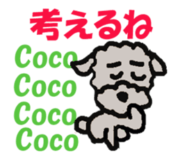 Sticker of dog "Coco" sticker #14356006