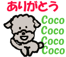 Sticker of dog "Coco" sticker #14356008