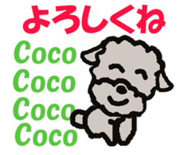 Sticker of dog "Coco" sticker #14356009