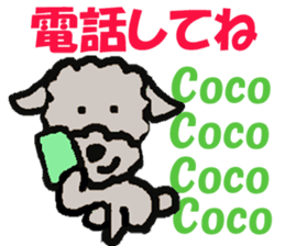 Sticker of dog "Coco" sticker #14356010