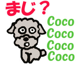 Sticker of dog "Coco" sticker #14356012