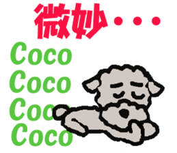 Sticker of dog "Coco" sticker #14356013