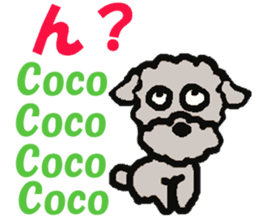 Sticker of dog "Coco" sticker #14356016