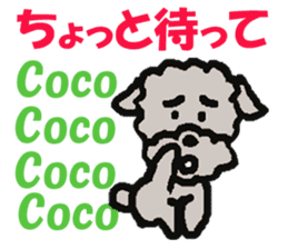 Sticker of dog "Coco" sticker #14356017