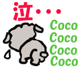 Sticker of dog "Coco" sticker #14356018