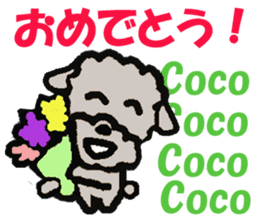 Sticker of dog "Coco" sticker #14356019