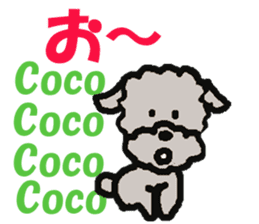 Sticker of dog "Coco" sticker #14356020