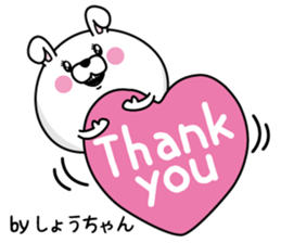 Name used for Sho-chan Nickname sticker #14356022