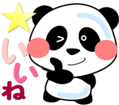 Fun panda that can be used every day sticker #14356183