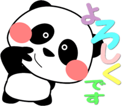 Fun panda that can be used every day sticker #14356204
