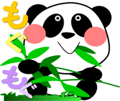 Fun panda that can be used every day sticker #14356220