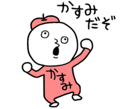 Kasumi!! sticker #14356222