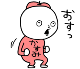 Kasumi!! sticker #14356223