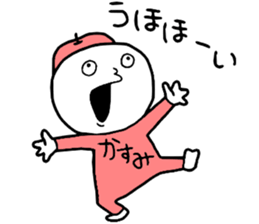 Kasumi!! sticker #14356224