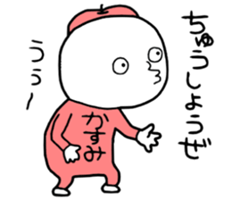 Kasumi!! sticker #14356227