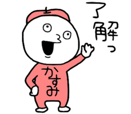 Kasumi!! sticker #14356228