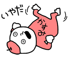 Kasumi!! sticker #14356229