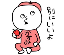 Kasumi!! sticker #14356230