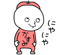 Kasumi!! sticker #14356231