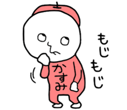 Kasumi!! sticker #14356232