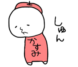 Kasumi!! sticker #14356233