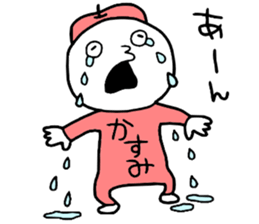 Kasumi!! sticker #14356242