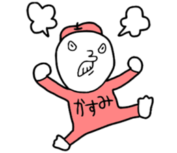 Kasumi!! sticker #14356243