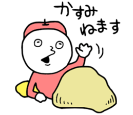 Kasumi!! sticker #14356246