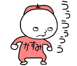 Kasumi!! sticker #14356247