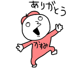 Kasumi!! sticker #14356249