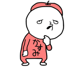 Kasumi!! sticker #14356252