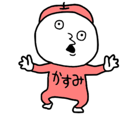 Kasumi!! sticker #14356253