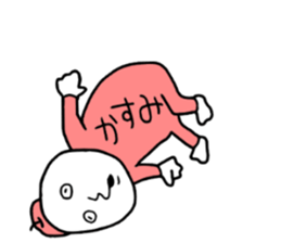 Kasumi!! sticker #14356258