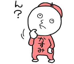 Kasumi!! sticker #14356260