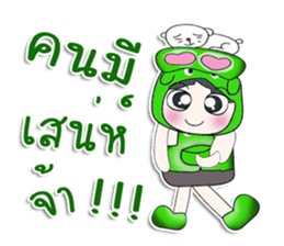 ..Mr. Taro and cat..^_^ sticker #14356283