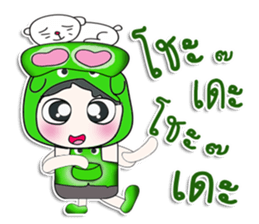 ..Mr. Taro and cat..^_^ sticker #14356306