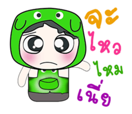 Hello! My name is Taro.. ^_^..! sticker #14356328