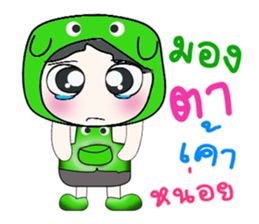 Hello! My name is Taro.. ^_^..! sticker #14356336