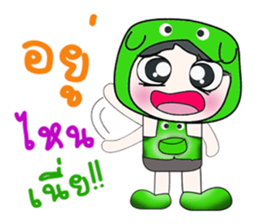 Hello! My name is Taro.. ^_^..! sticker #14356354