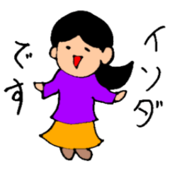 HELLO! My name is ISODA