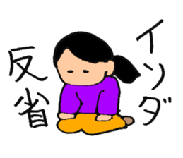 HELLO! My name is ISODA sticker #14356361