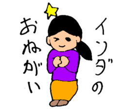 HELLO! My name is ISODA sticker #14356362