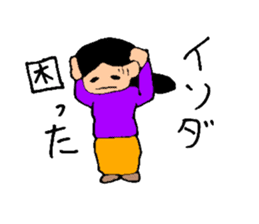 HELLO! My name is ISODA sticker #14356363