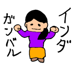 HELLO! My name is ISODA sticker #14356365