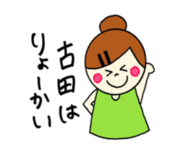 Huruta's stickers! sticker #14356406