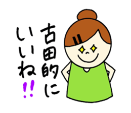 Huruta's stickers! sticker #14356407