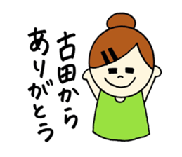 Huruta's stickers! sticker #14356408